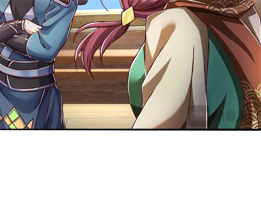 神级选择：我从不按套路变强 - 第115话 恐怕十不存一 - 第31张图