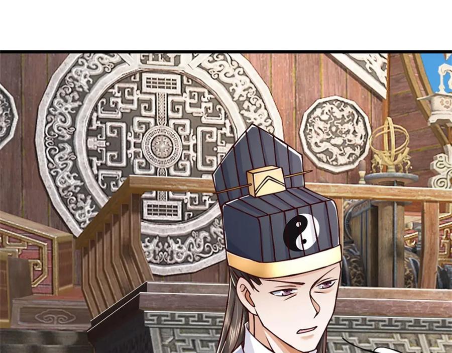 神级选择：我从不按套路变强 - 第115话 恐怕十不存一 - 第87张图