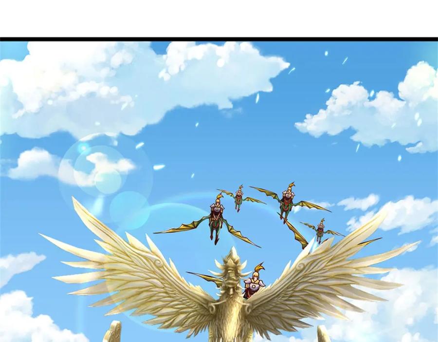 神级选择：我从不按套路变强 - 第115话 恐怕十不存一 - 第38张图