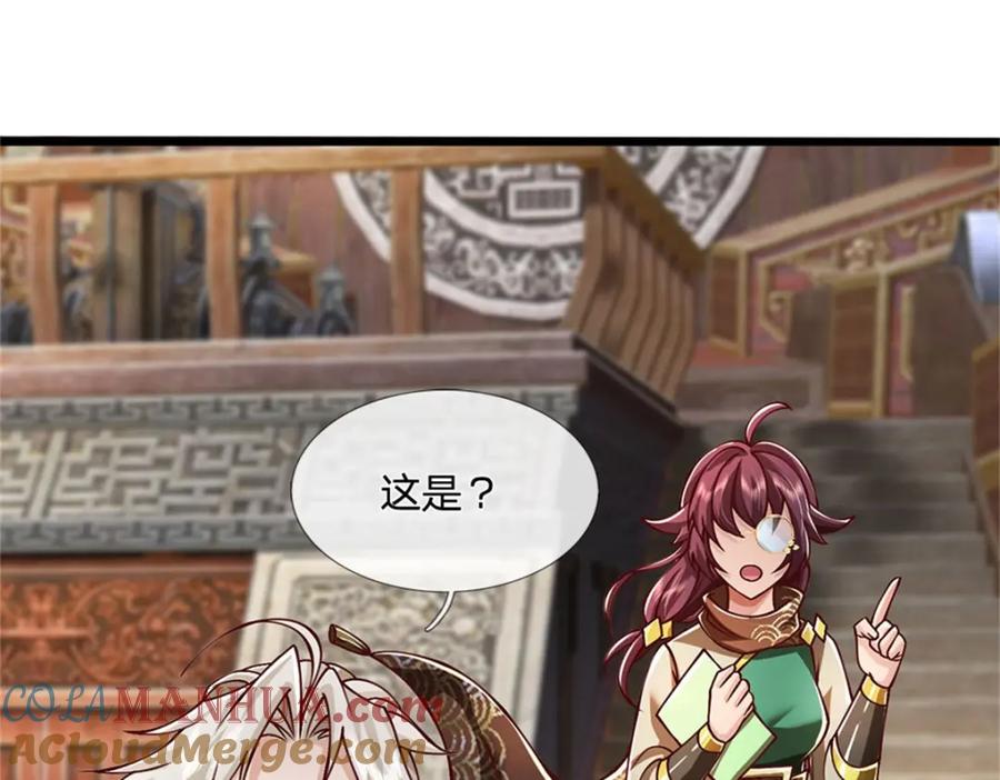 神级选择：我从不按套路变强 - 第115话 恐怕十不存一 - 第53张图