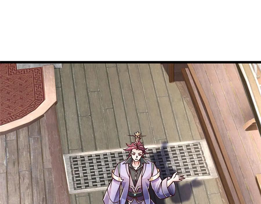 神级选择：我从不按套路变强 - 第115话 恐怕十不存一 - 第96张图