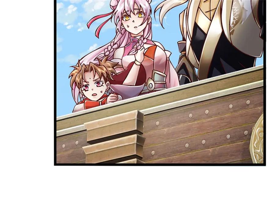 神级选择：我从不按套路变强 - 第115话 恐怕十不存一 - 第7张图