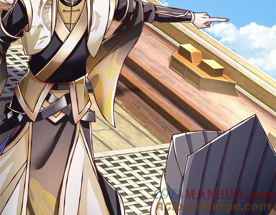 神级选择：我从不按套路变强 - 第115话 恐怕十不存一 - 第85张图