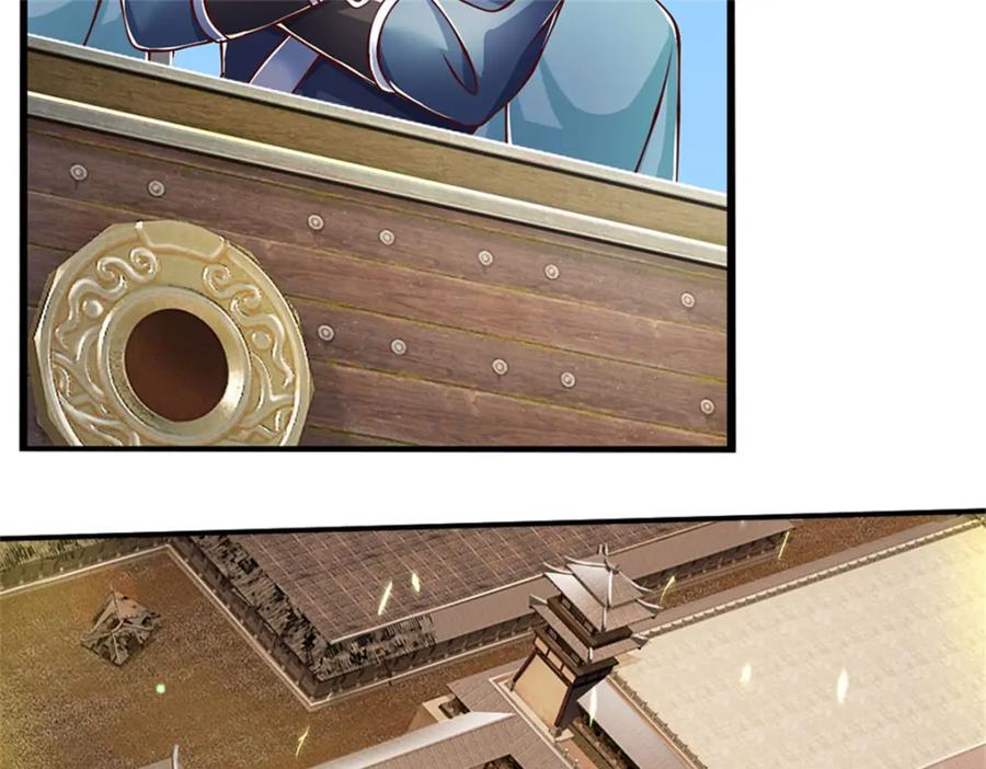 神级选择：我从不按套路变强 - 第115话 恐怕十不存一 - 第10张图