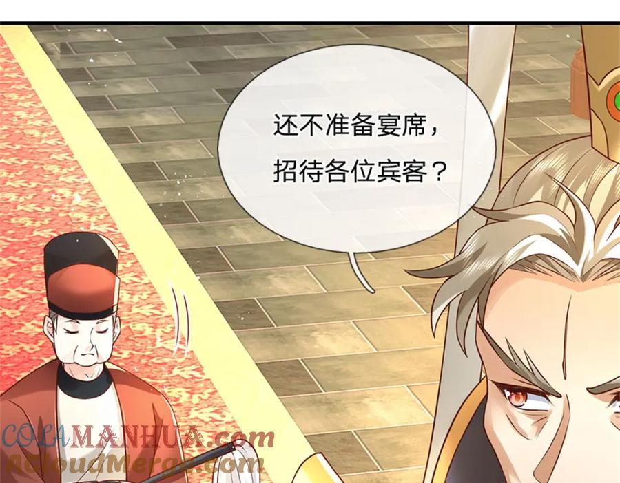 神级选择：我从不按套路变强 - 第116话 坐下慢慢聊吧 - 第34张图