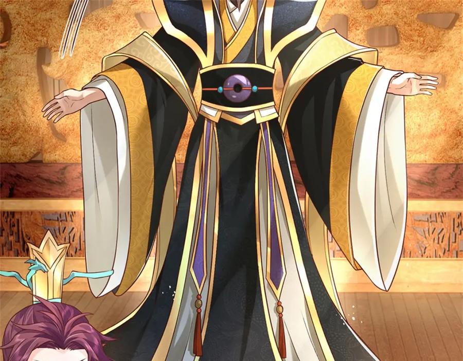 神级选择：我从不按套路变强 - 第116话 坐下慢慢聊吧 - 第14张图