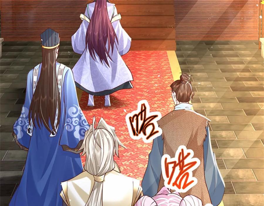 神级选择：我从不按套路变强 - 第116话 坐下慢慢聊吧 - 第6张图