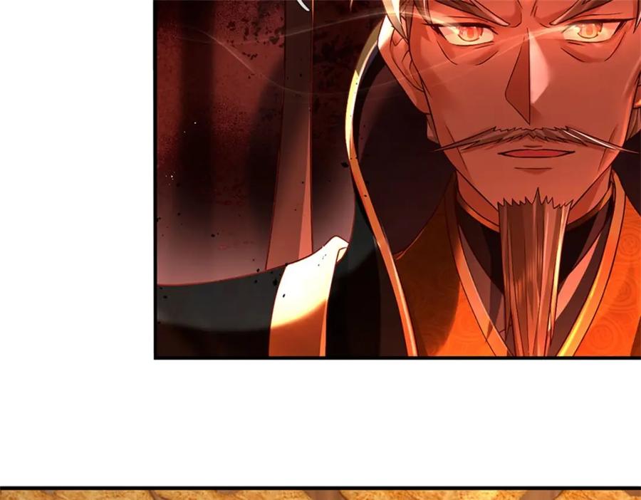 神级选择：我从不按套路变强 - 第116话 坐下慢慢聊吧 - 第59张图