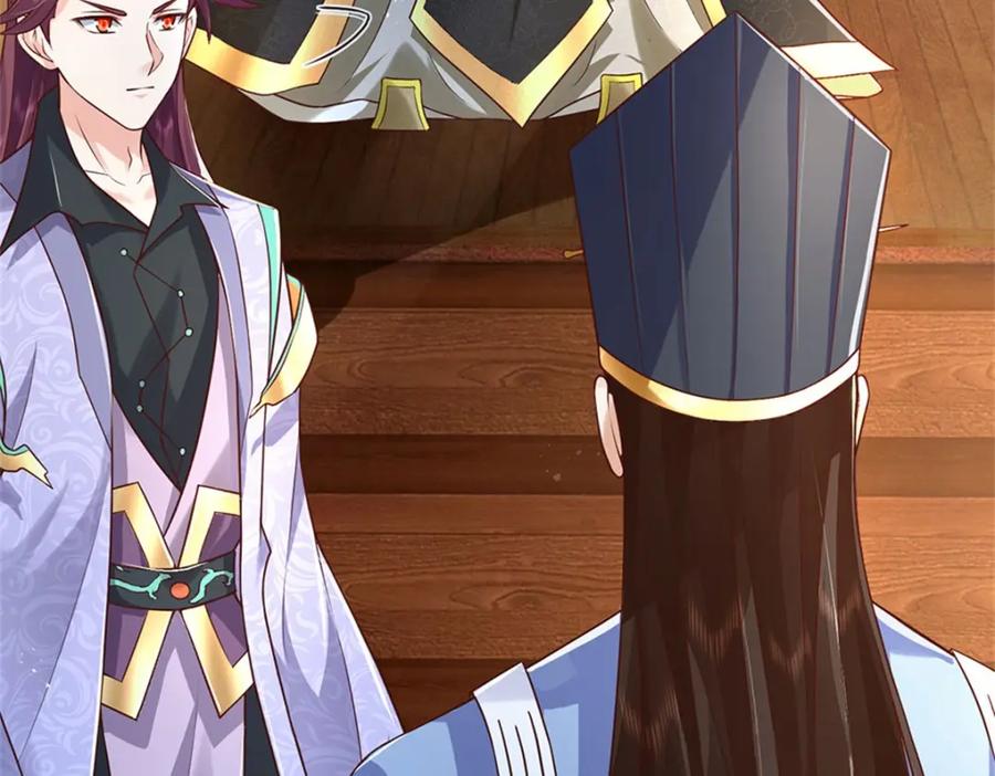 神级选择：我从不按套路变强 - 第116话 坐下慢慢聊吧 - 第15张图