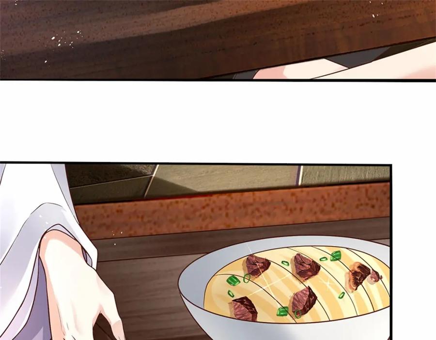 神级选择：我从不按套路变强 - 第116话 坐下慢慢聊吧 - 第44张图