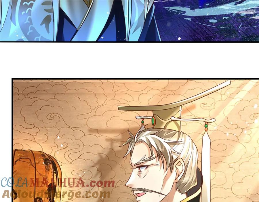 神级选择：我从不按套路变强 - 第116话 坐下慢慢聊吧 - 第31张图