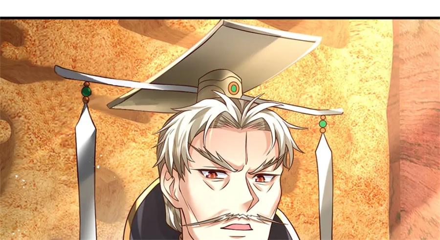 神级选择：我从不按套路变强 - 第116话 坐下慢慢聊吧 - 第65张图