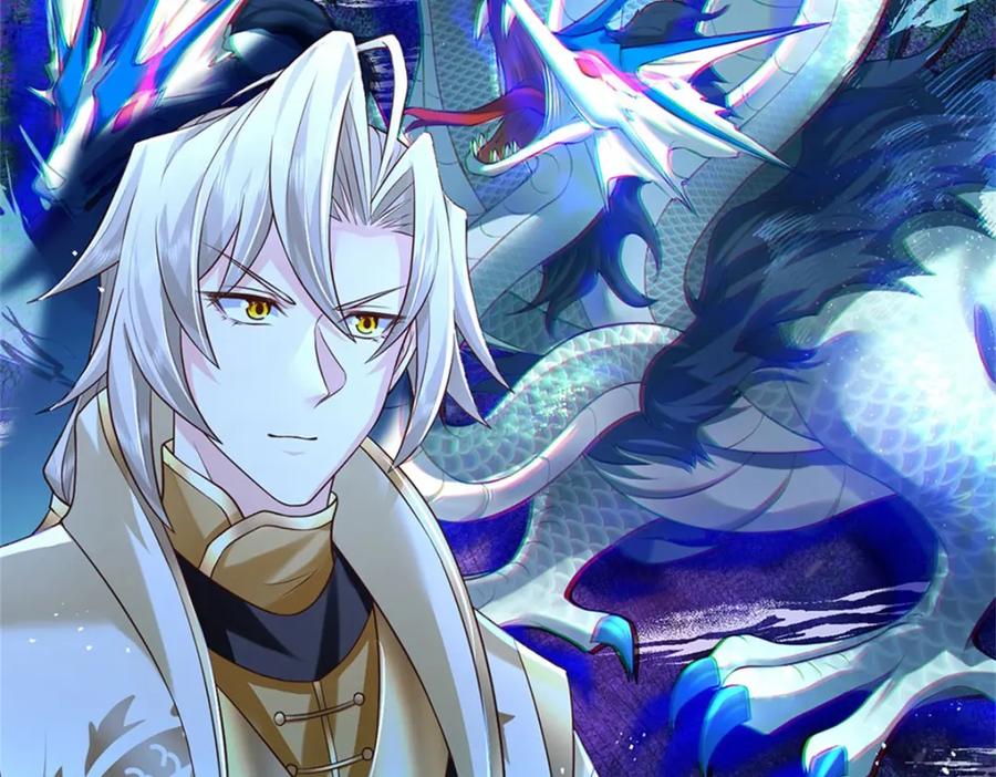 神级选择：我从不按套路变强 - 第116话 坐下慢慢聊吧 - 第29张图