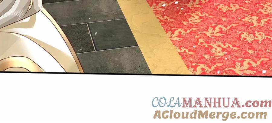 神级选择：我从不按套路变强 - 第116话 坐下慢慢聊吧 - 第52张图