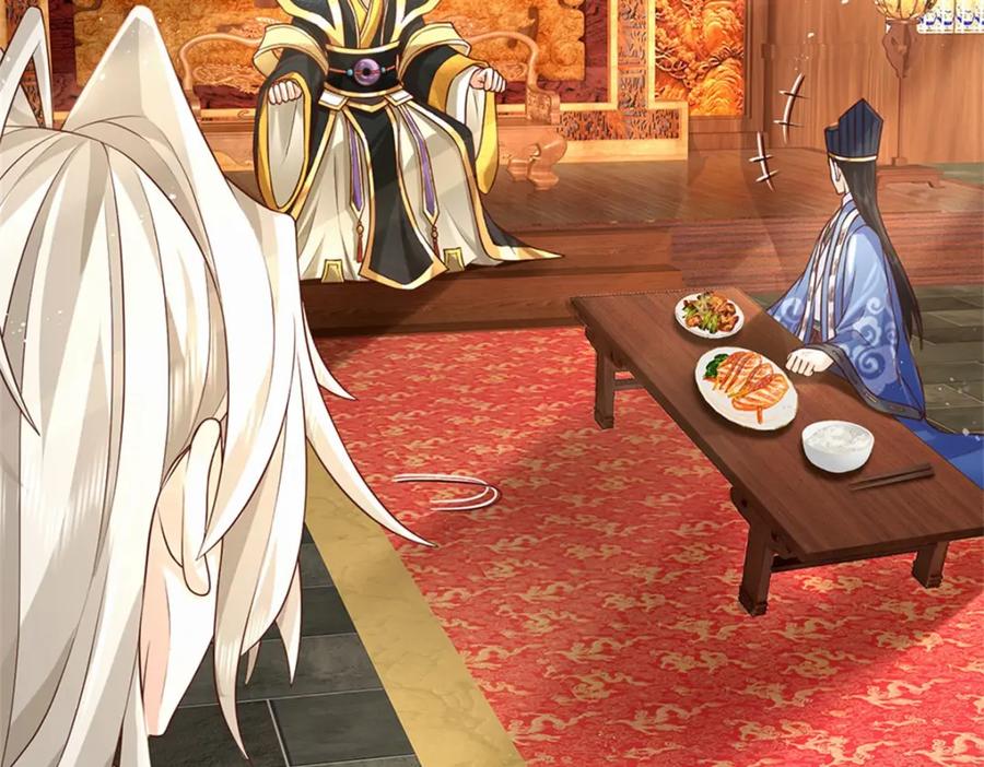 神级选择：我从不按套路变强 - 第116话 坐下慢慢聊吧 - 第51张图