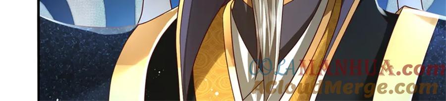 神级选择：我从不按套路变强 - 第116话 坐下慢慢聊吧 - 第73张图