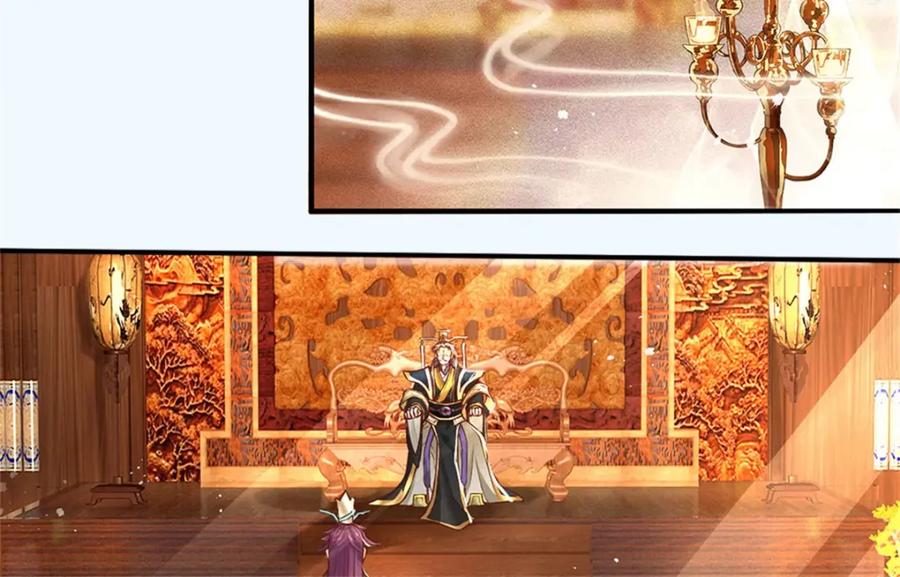 神级选择：我从不按套路变强 - 第116话 坐下慢慢聊吧 - 第5张图