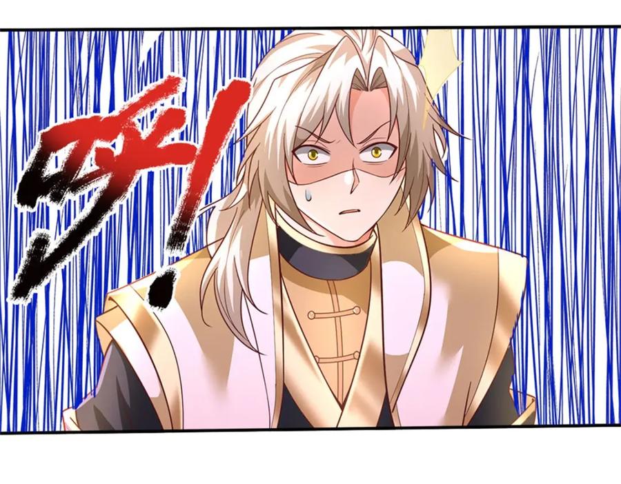 神级选择：我从不按套路变强 - 第117话 分离凶兽力量 - 第38张图