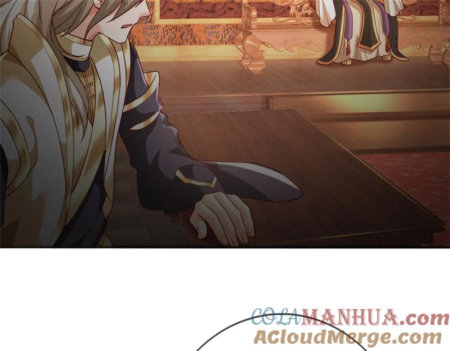 神级选择：我从不按套路变强 - 第117话 分离凶兽力量 - 第43张图