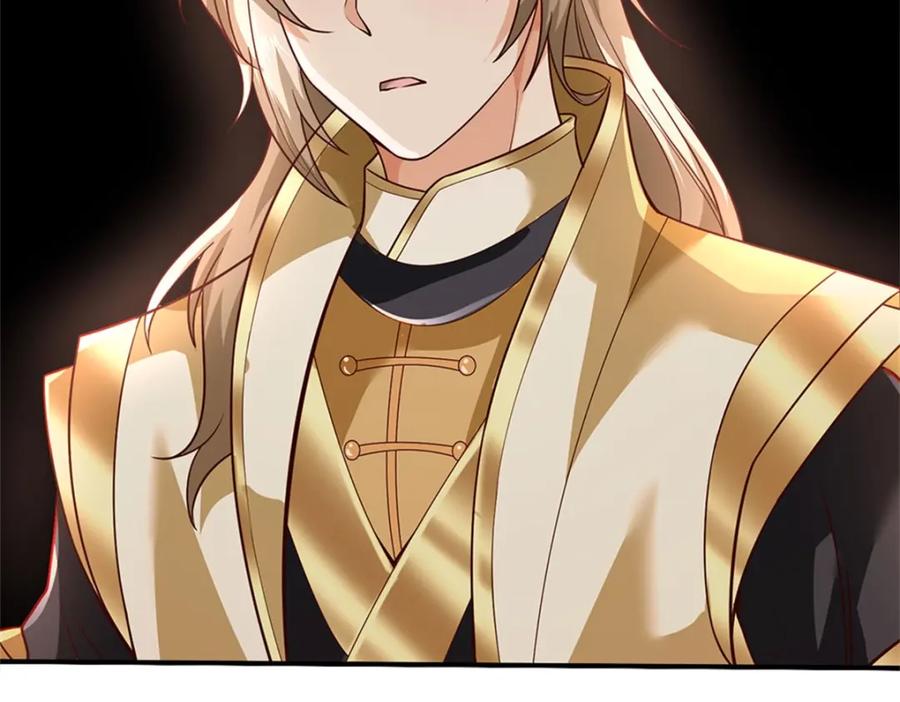 神级选择：我从不按套路变强 - 第117话 分离凶兽力量 - 第50张图