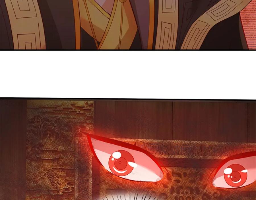 神级选择：我从不按套路变强 - 第117话 分离凶兽力量 - 第41张图