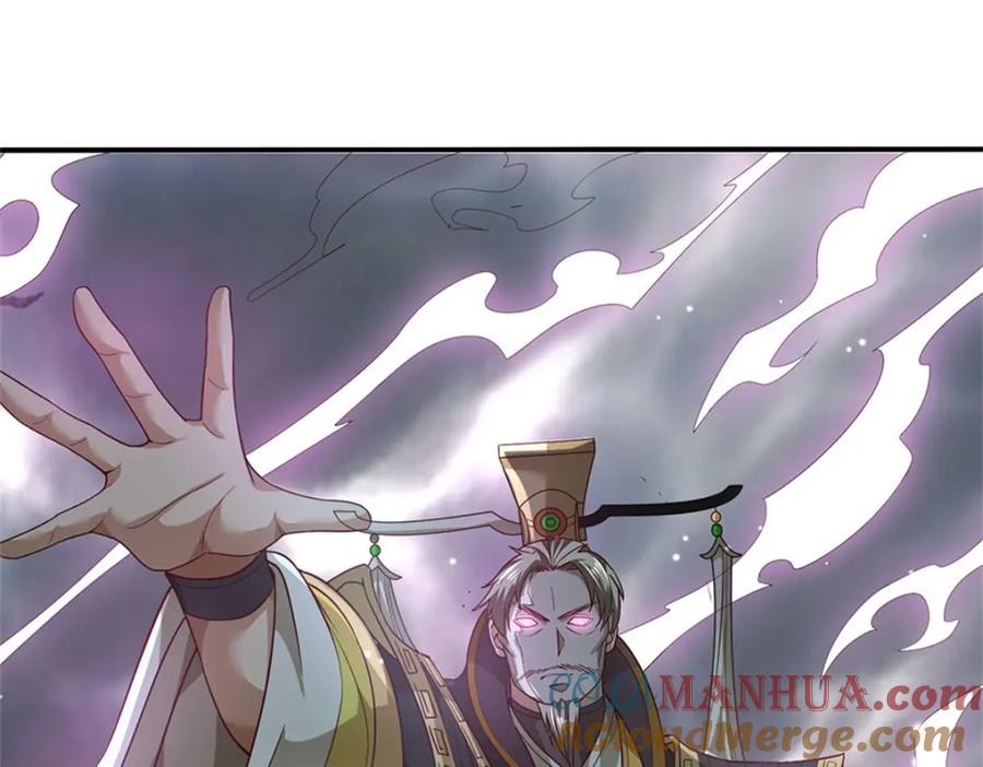 神级选择：我从不按套路变强 - 第117话 分离凶兽力量 - 第22张图