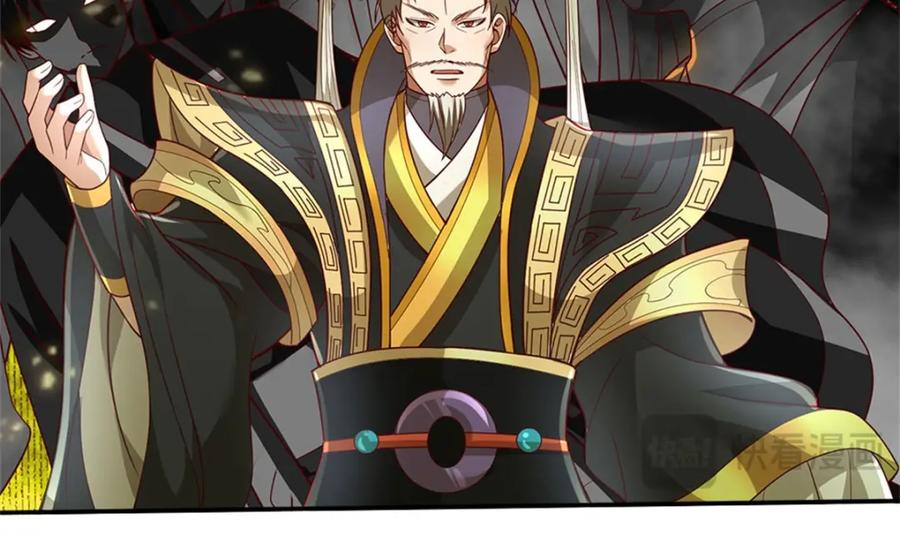 神级选择：我从不按套路变强 - 第117话 分离凶兽力量 - 第45张图