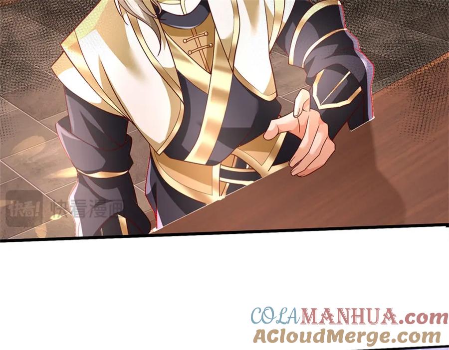 神级选择：我从不按套路变强 - 第117话 分离凶兽力量 - 第31张图