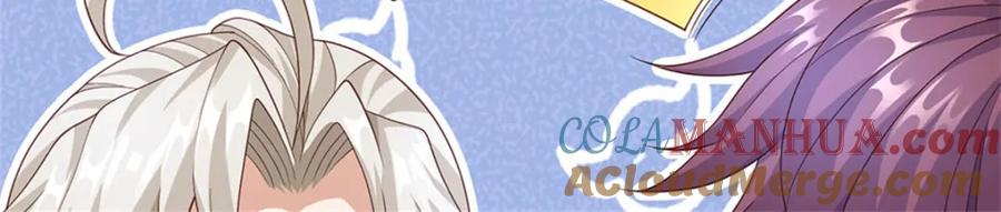 神级选择：我从不按套路变强 - 第118话 凭空污人清白 - 第63张图