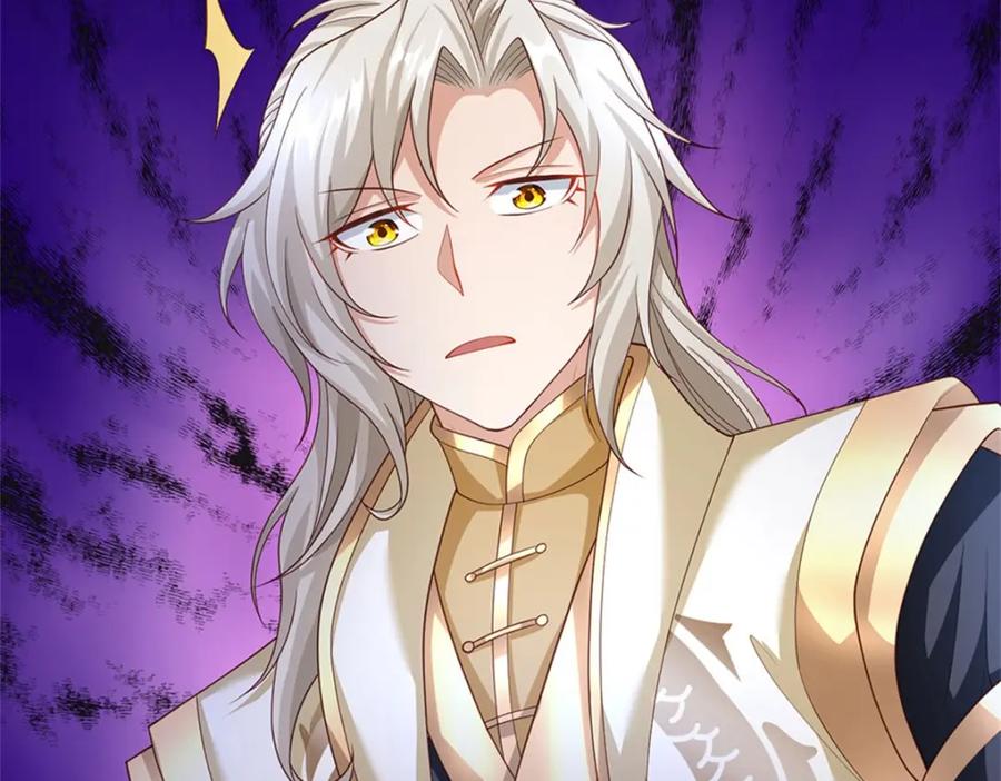 神级选择：我从不按套路变强 - 第118话 凭空污人清白 - 第38张图