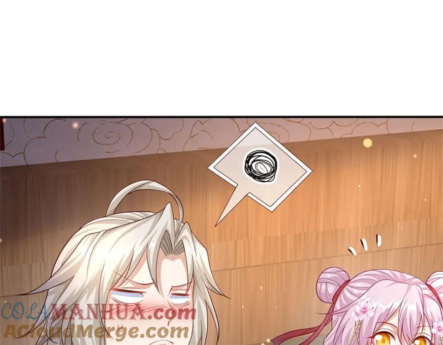 神级选择：我从不按套路变强 - 第118话 凭空污人清白 - 第12张图