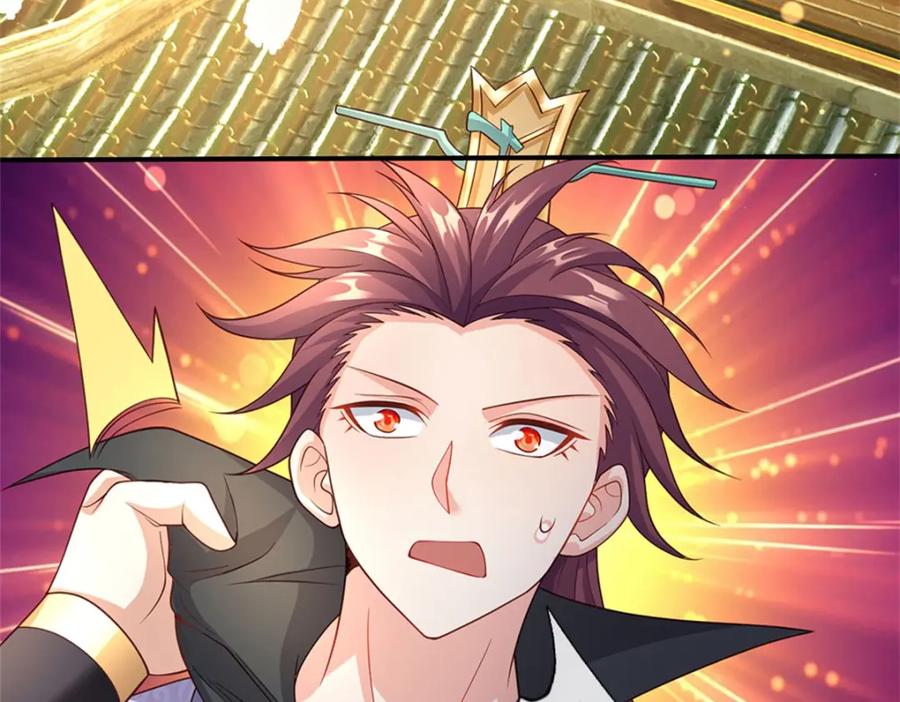 神级选择：我从不按套路变强 - 第118话 凭空污人清白 - 第56张图