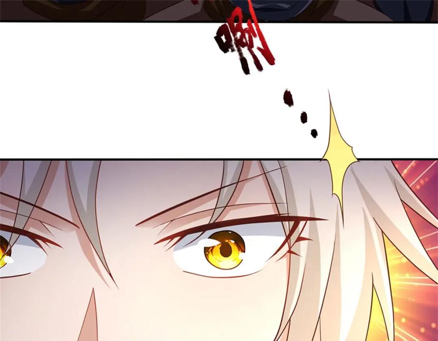 神级选择：我从不按套路变强 - 第118话 凭空污人清白 - 第71张图