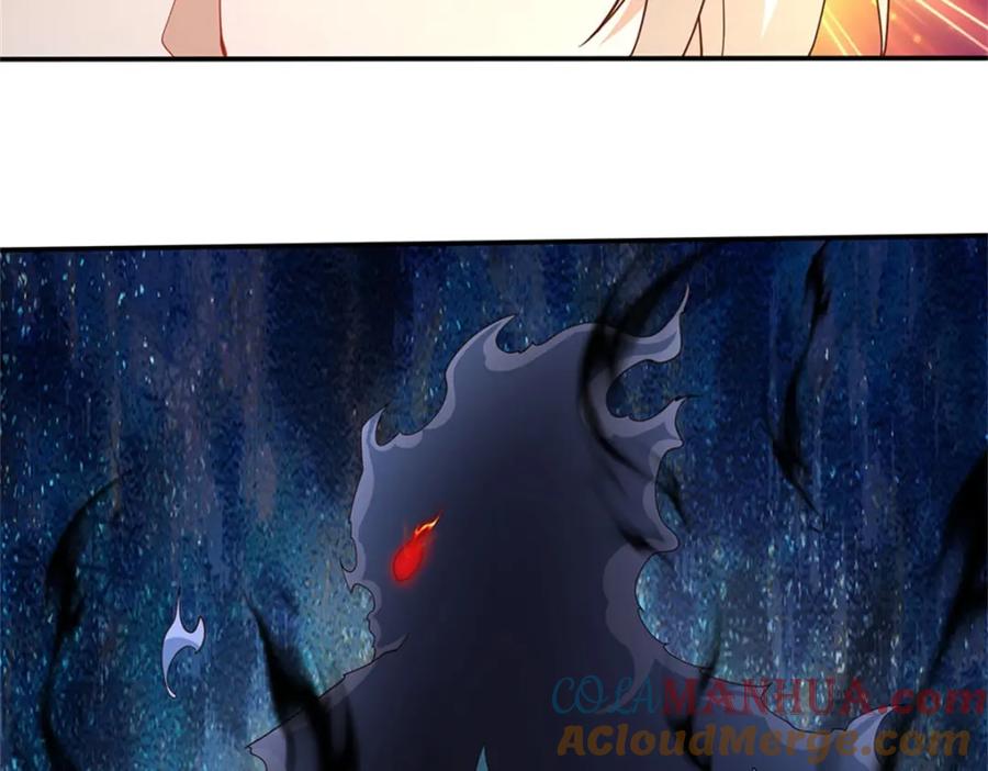 神级选择：我从不按套路变强 - 第118话 凭空污人清白 - 第72张图