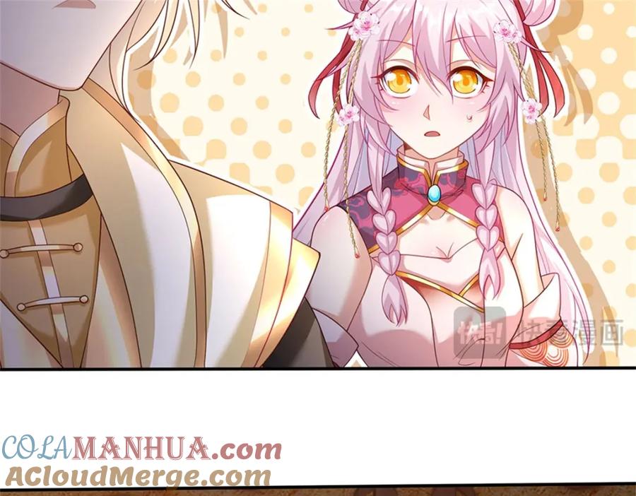 神级选择：我从不按套路变强 - 第118话 凭空污人清白 - 第15张图