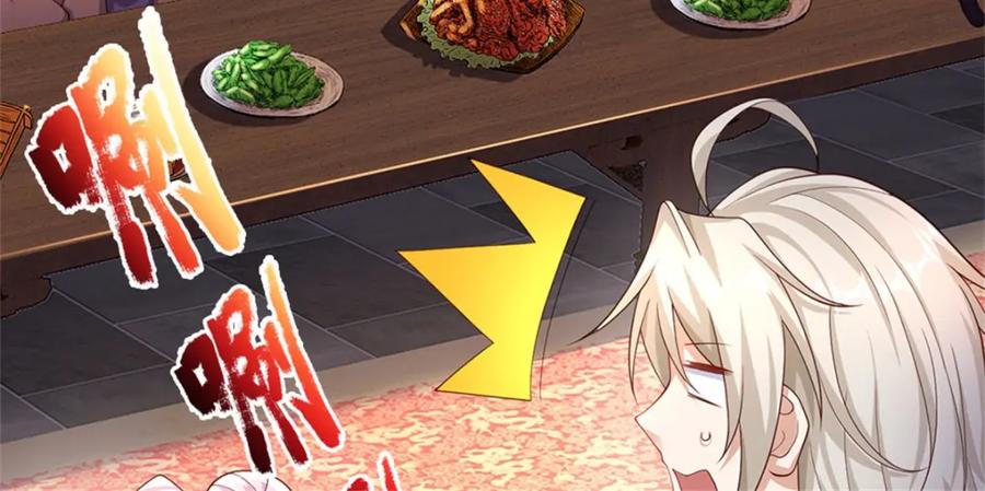 神级选择：我从不按套路变强 - 第118话 凭空污人清白 - 第8张图