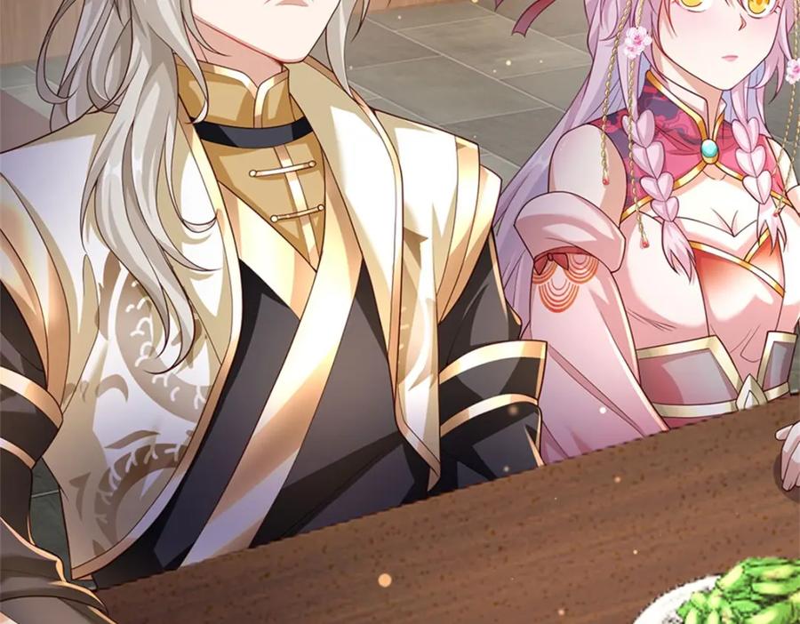 神级选择：我从不按套路变强 - 第118话 凭空污人清白 - 第13张图