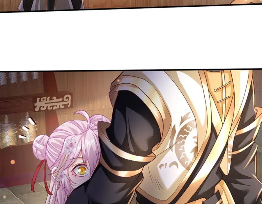 神级选择：我从不按套路变强 - 第118话 凭空污人清白 - 第50张图