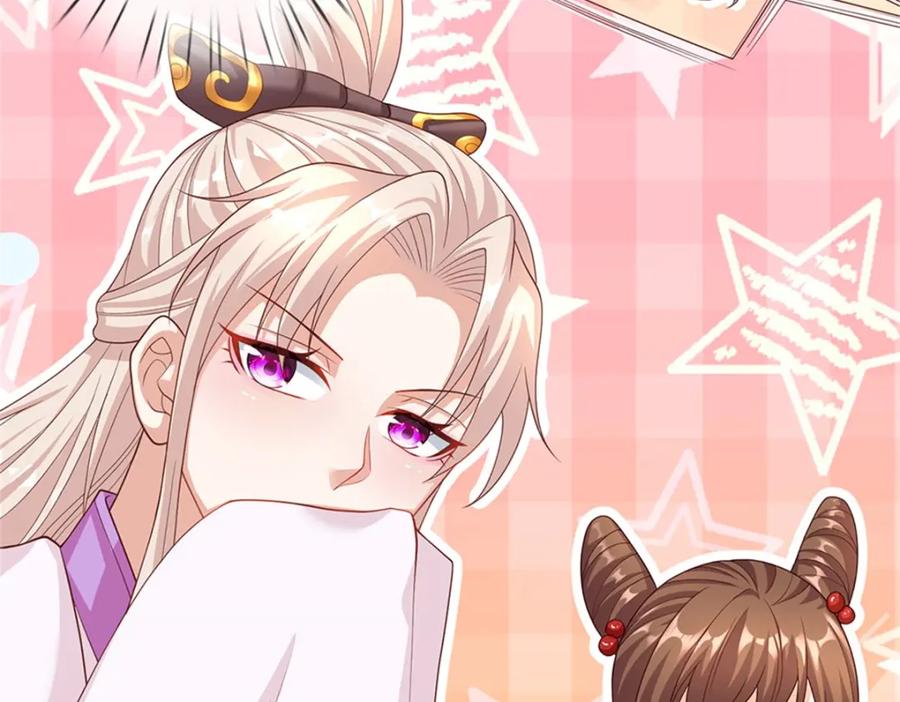 神级选择：我从不按套路变强 - 第118话 凭空污人清白 - 第10张图