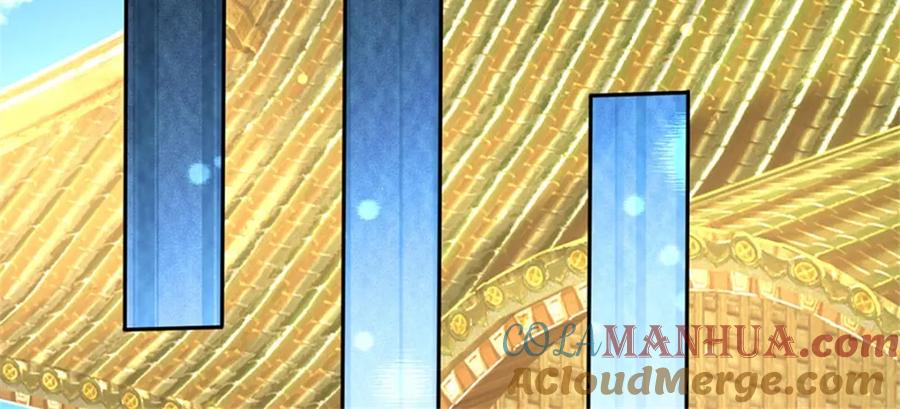 神级选择：我从不按套路变强 - 第118话 凭空污人清白 - 第54张图