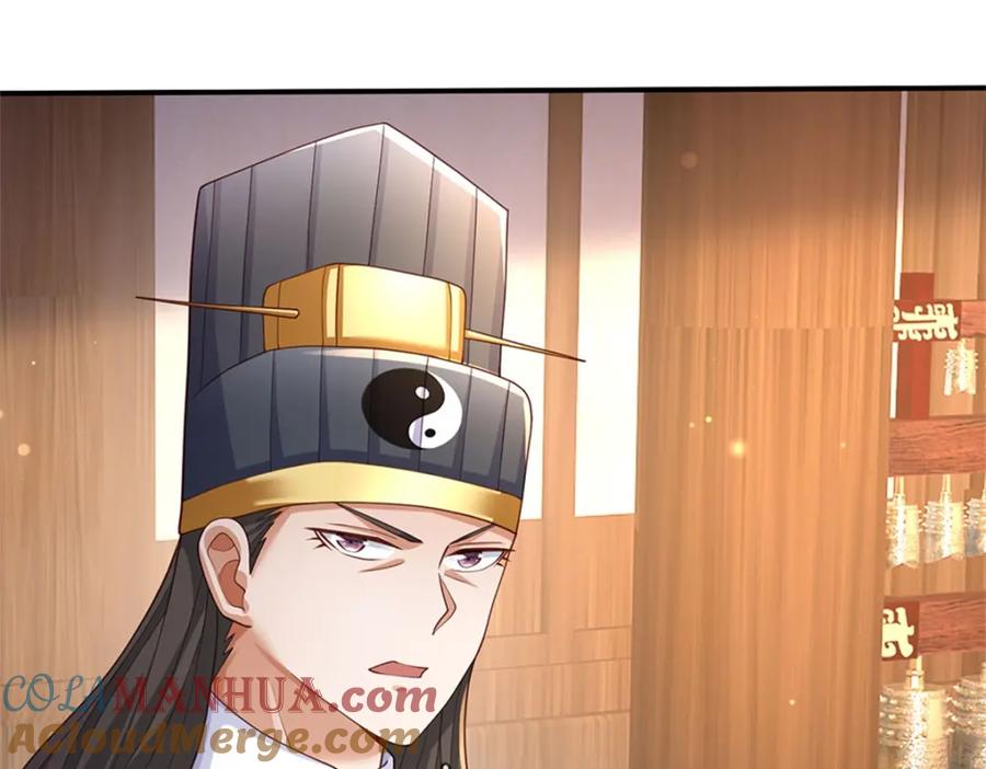 神级选择：我从不按套路变强 - 第118话 凭空污人清白 - 第33张图