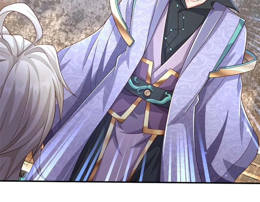 神级选择：我从不按套路变强 - 第118话 凭空污人清白 - 第67张图