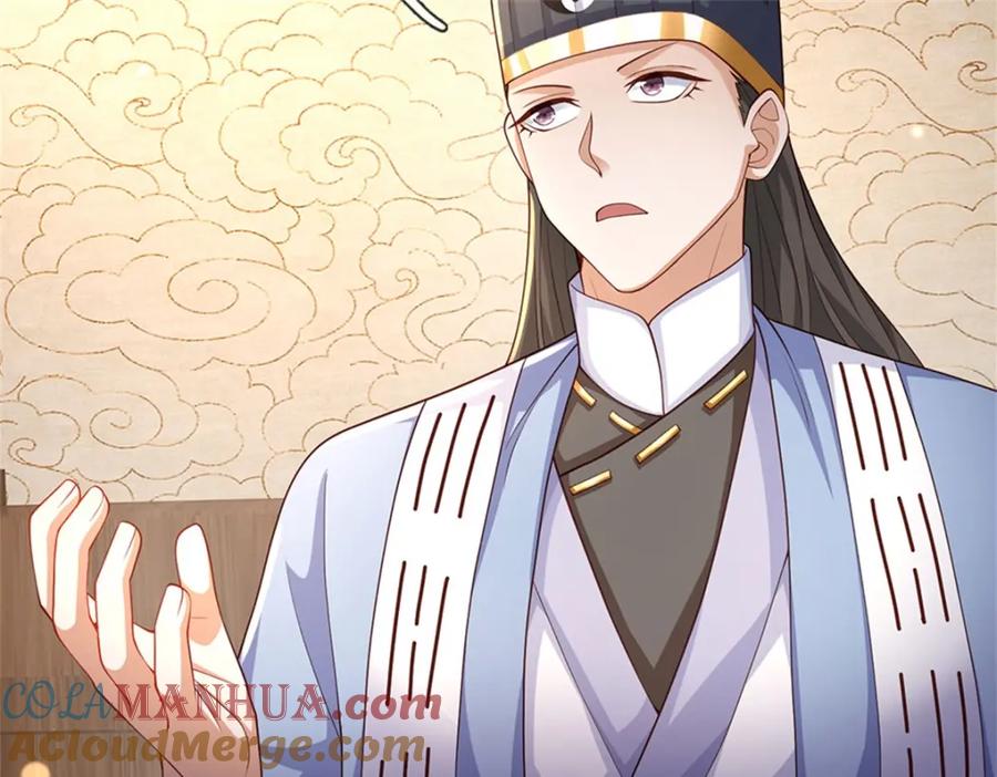 神级选择：我从不按套路变强 - 第118话 凭空污人清白 - 第6张图