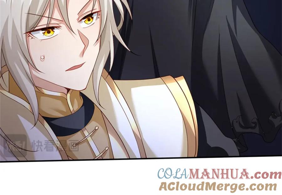 神级选择：我从不按套路变强 - 第118话 凭空污人清白 - 第75张图