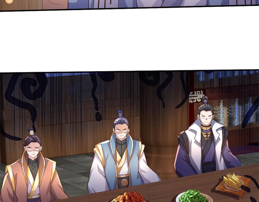 神级选择：我从不按套路变强 - 第118话 凭空污人清白 - 第7张图