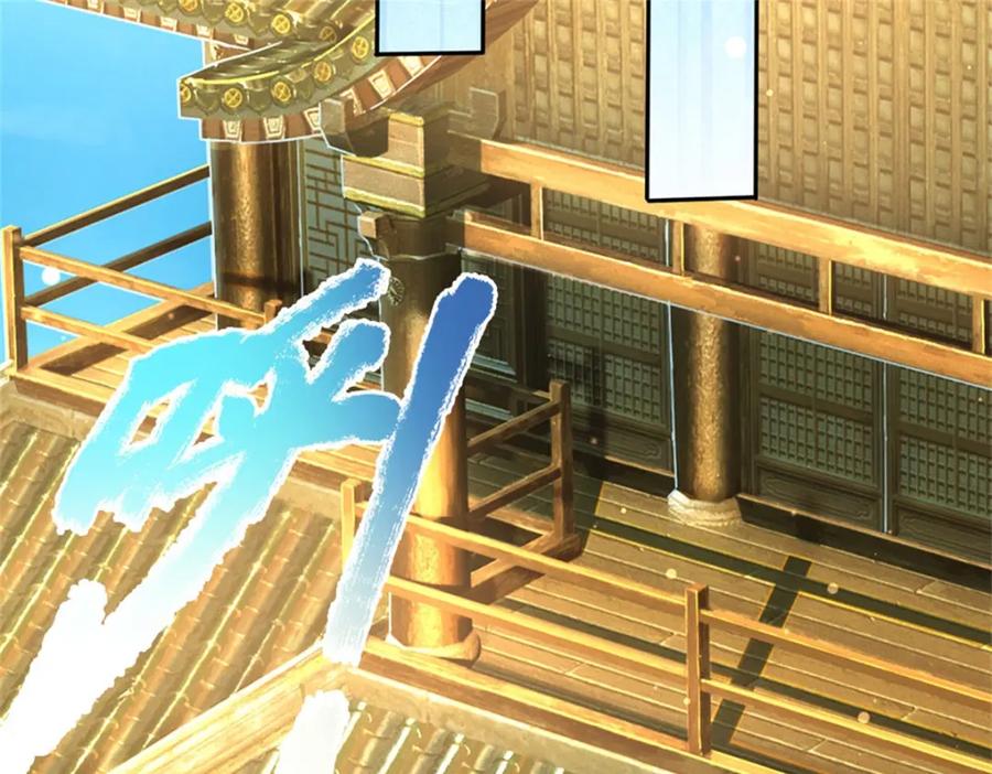 神级选择：我从不按套路变强 - 第118话 凭空污人清白 - 第55张图