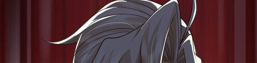 神级选择：我从不按套路变强 - 第119话 光天化日抢劫 - 第80张图