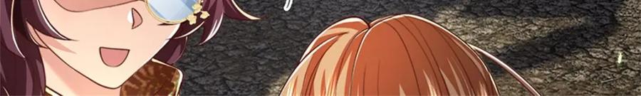 神级选择：我从不按套路变强 - 第119话 光天化日抢劫 - 第39张图