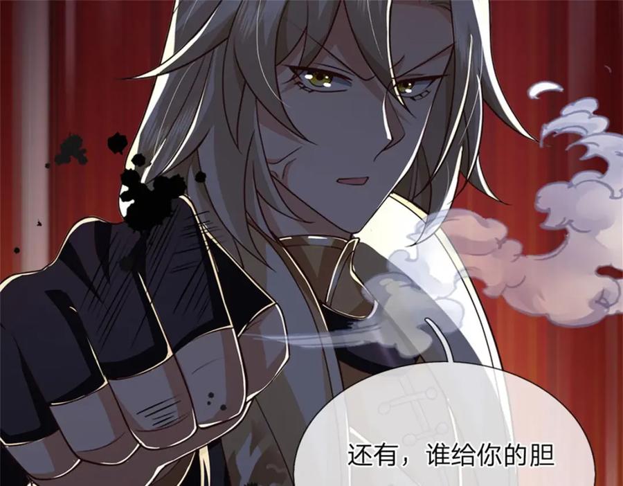 神级选择：我从不按套路变强 - 第119话 光天化日抢劫 - 第81张图