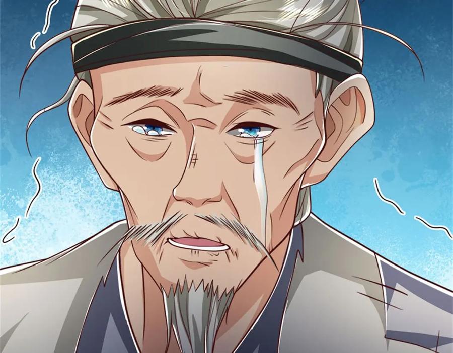 神级选择：我从不按套路变强 - 第119话 光天化日抢劫 - 第47张图